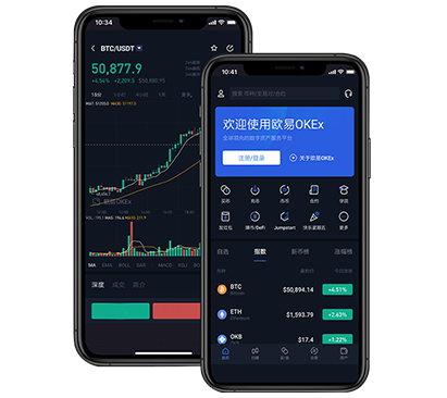欧交易所app下载官方链接：安全下载入口与最新安装教程欧易交易所介绍